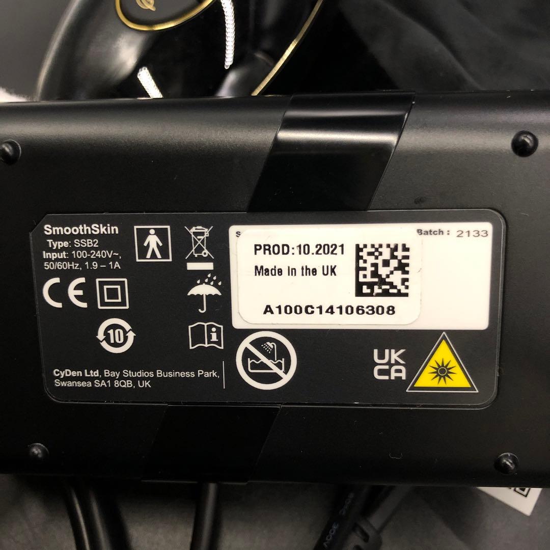 U1094 スムーズスキンCyDen bare smart 脱毛器