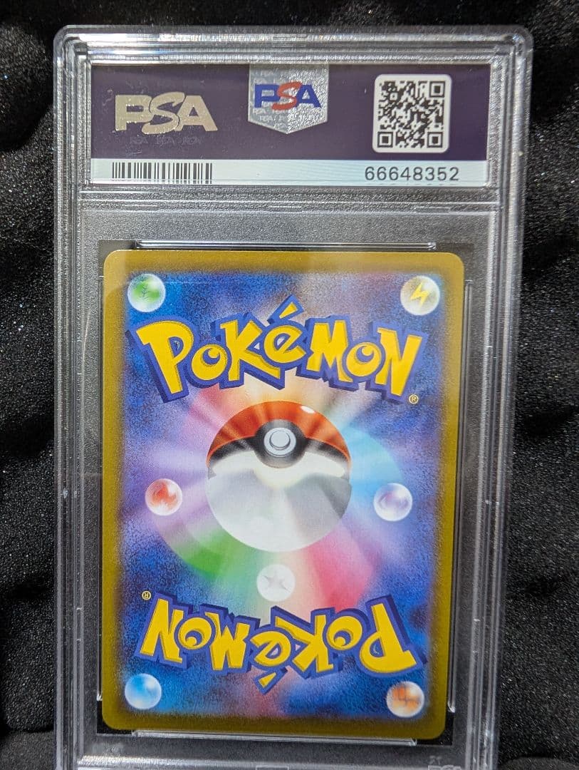 P*封様 ポケカ　カイ　PSA10