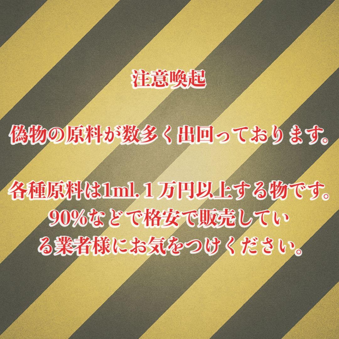 HHBDリキッド1ml# CBD CBN CBP H4CBH CPX ●8
