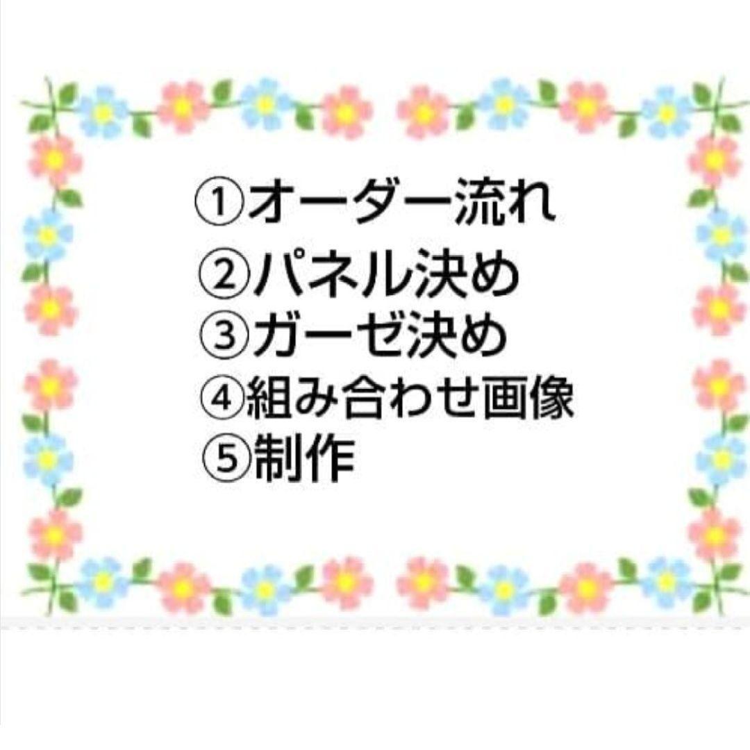 ★オーダーページ★横長ハンカチ　ゴシックゲーム風　ワンコ柄7/21