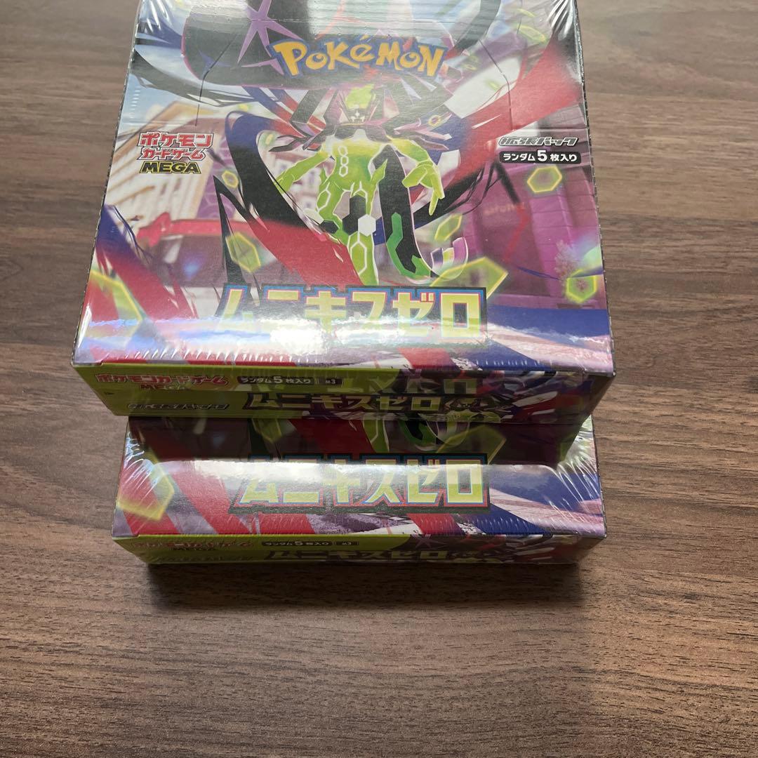 【シュリンク付き】ポケカ　ムニキスゼロ　2BOX