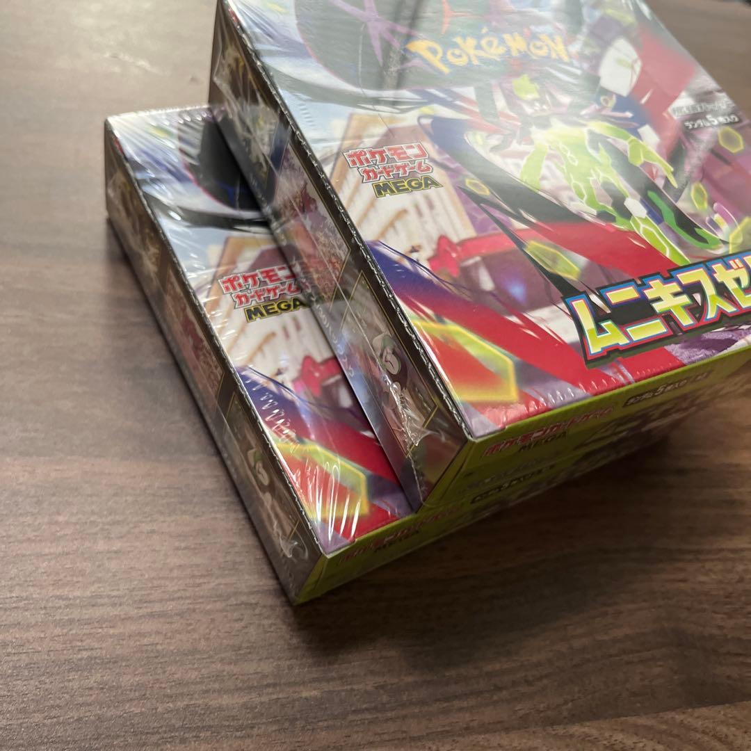 【シュリンク付き】ポケカ　ムニキスゼロ　2BOX