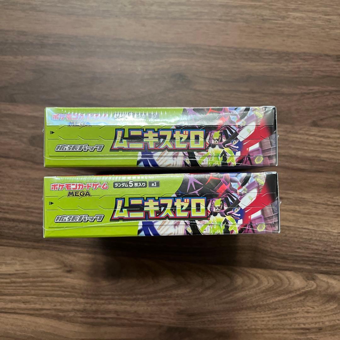 【シュリンク付き】ポケカ　ムニキスゼロ　2BOX