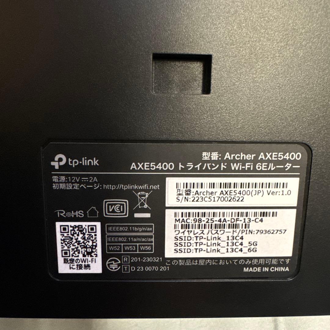 ルーター・ネットワーク機器 AXE5400 Wi-Fi 6E