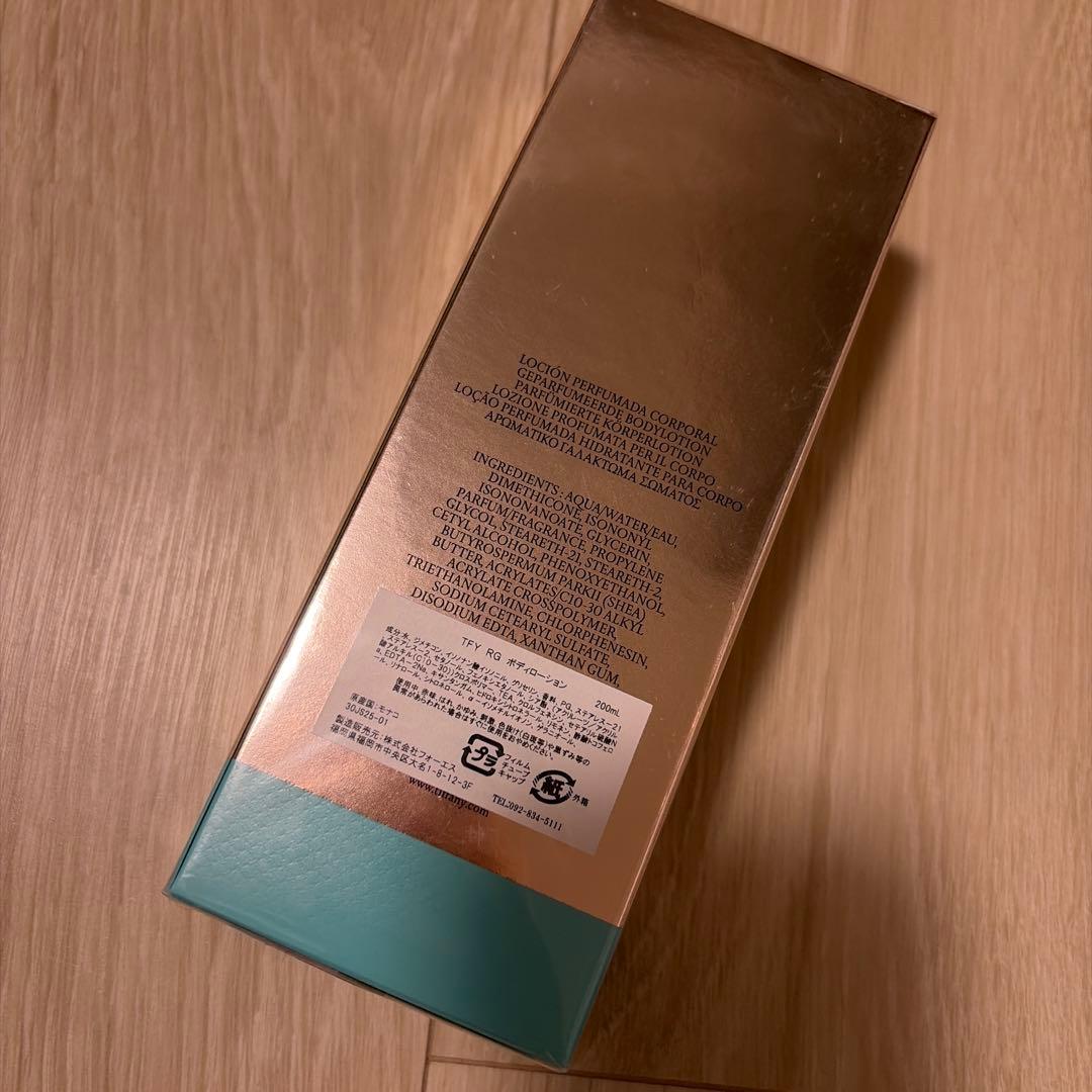 Tiffanyボディクリーム　新品未開封