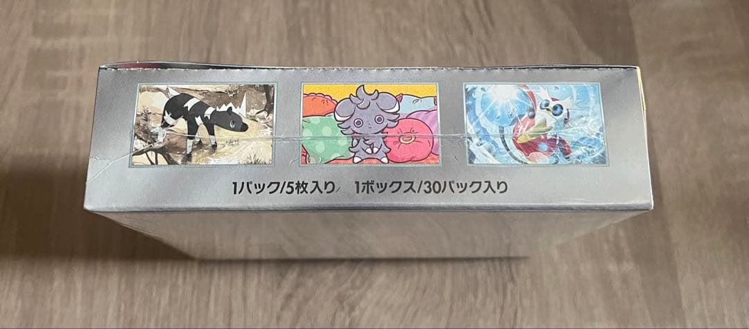 N*】様 【新品⭐︎未開封】シュリンク付き　超電ブレイカー　1BOX