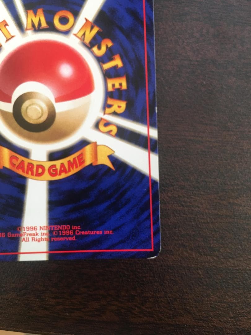 ポケモンカード わるいカメックス (旧裏　傷あり)　ホロ