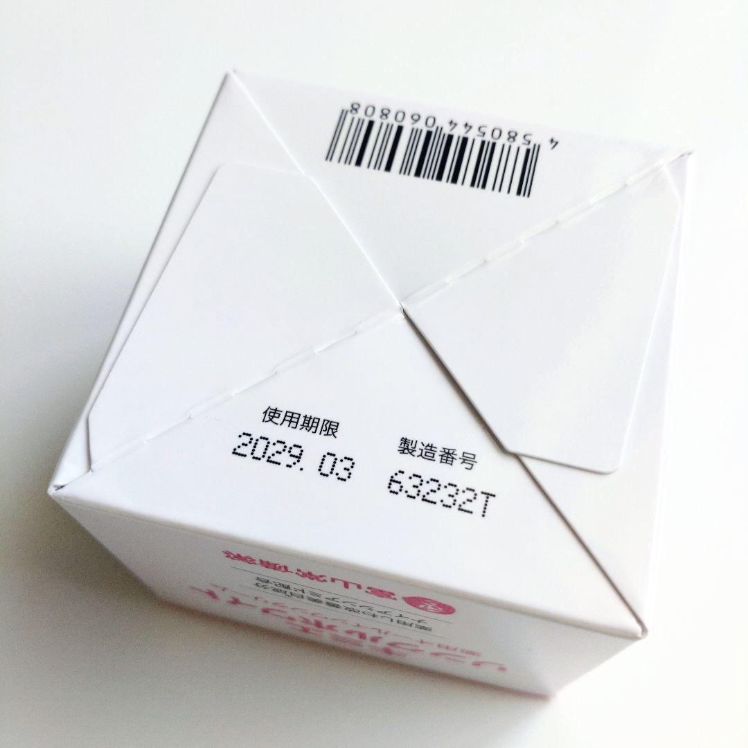 ♦当日発送♦富山常備薬 キミエリンクルホワイト 5個【新品未開封】e