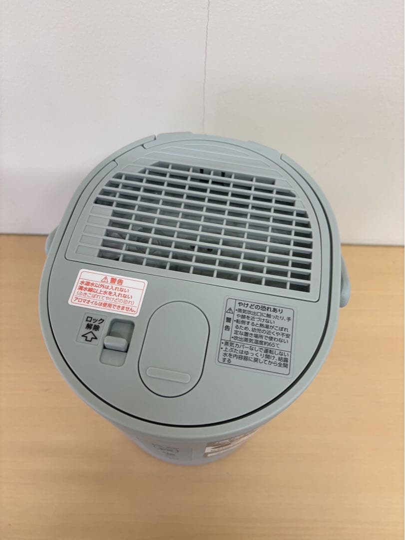 スチーム式加湿器 グレー 1.8L